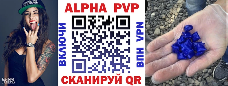 Альфа ПВП СК КРИС  кракен вход  Верхняя Тура  цена  