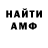 Кетамин VHQ Thomas Shuman