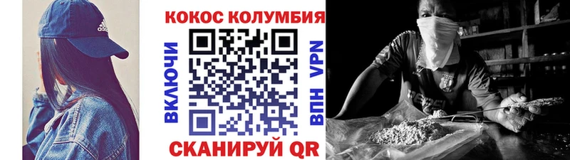 COCAIN FishScale  Верхняя Тура 