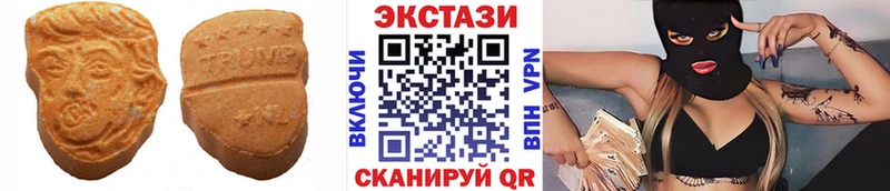 купить  цена  блэк спрут ТОР  мориарти телеграм  Верхняя Тура  Экстази MDMA 