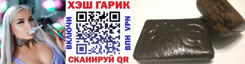 где продают наркотики Верхняя Тура ГАШ гашик