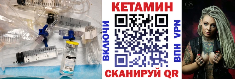 МЕГА ссылки  Верхняя Тура  Кетамин ketamine 