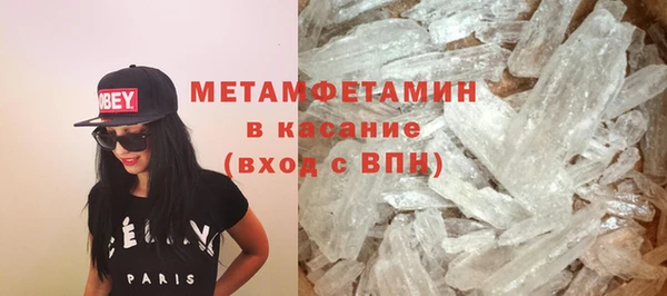2c-b Волосово