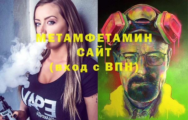 ALPHA PVP Волоколамск