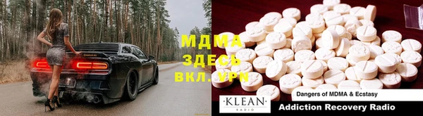 spice Вязьма