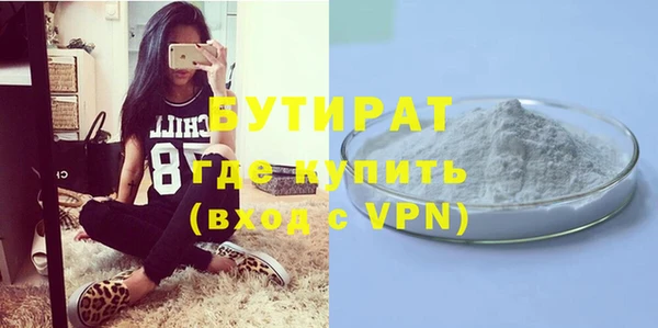 гашик Вяземский