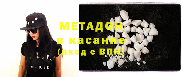 2c-b Ступино