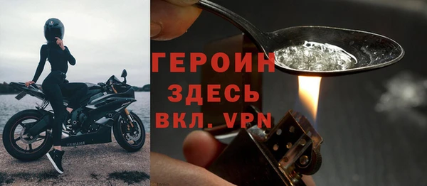 дистиллят марихуана Струнино