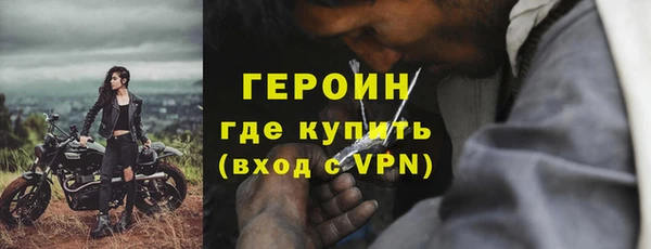 гашик Вяземский