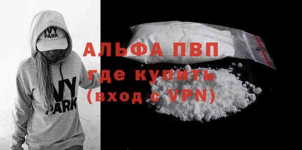2c-b Волосово