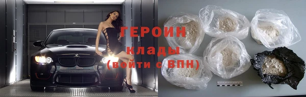 ALPHA PVP Волоколамск