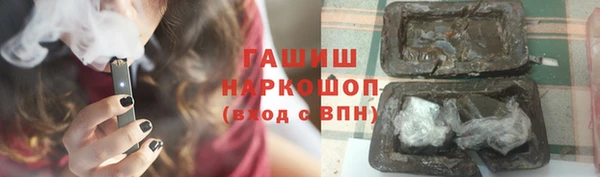 гидропоника Верея