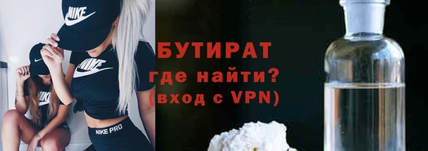 ALPHA PVP Волоколамск