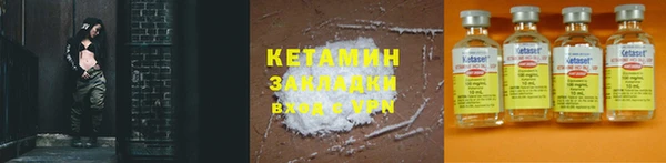 spice Вязьма