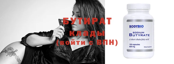 крисы Вязники
