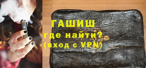 ALPHA PVP Волоколамск