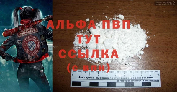 2c-b Волосово