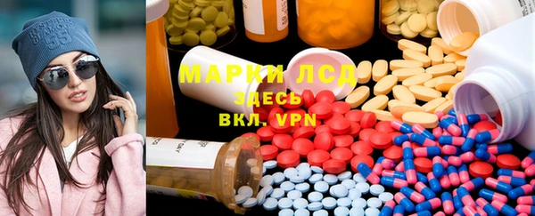2c-b Волосово