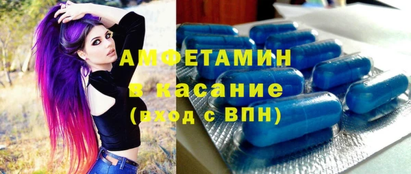 2c-b Волосово