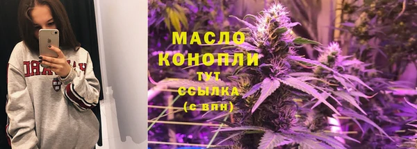 2c-b Ступино