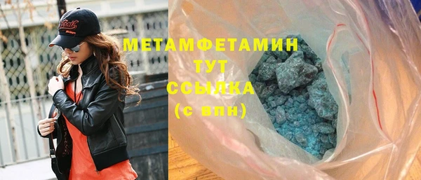 2c-b Волосово