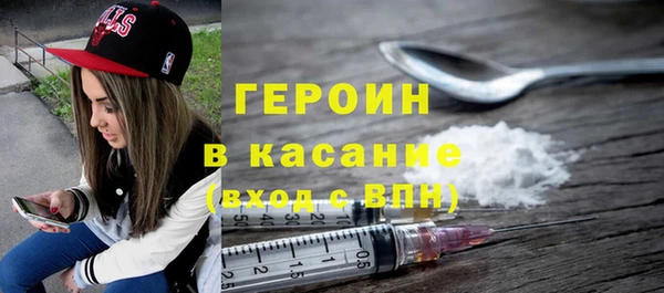 гашик Вяземский