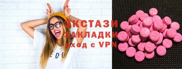 хмурый Володарск