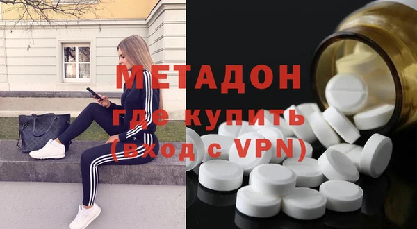 дистиллят марихуана Струнино
