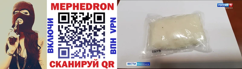 МЕФ 4 MMC  хочу   Верхняя Тура 