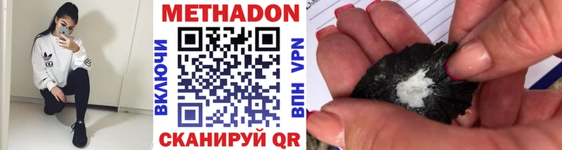 МЕТАДОН VHQ  Верхняя Тура 
