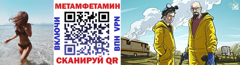 цена   Верхняя Тура  Первитин мет 