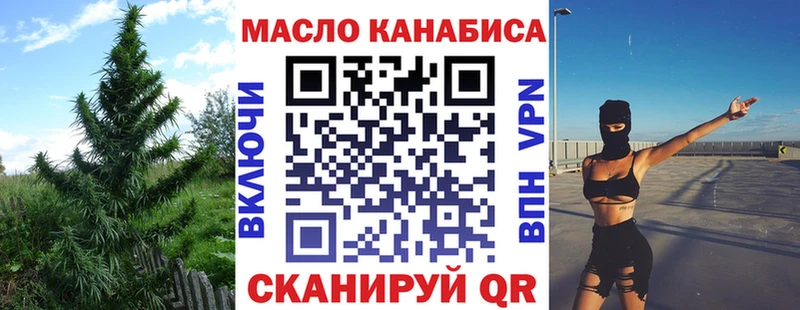 сколько стоит  мега онион  Дистиллят ТГК вейп с тгк  Верхняя Тура 